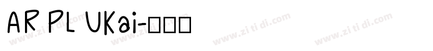 AR PL UKai字体转换
